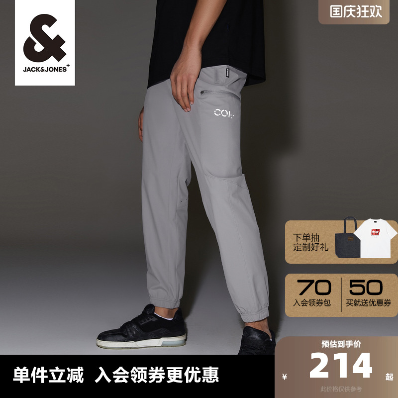 夏季透气网眼杰克琼斯休闲裤