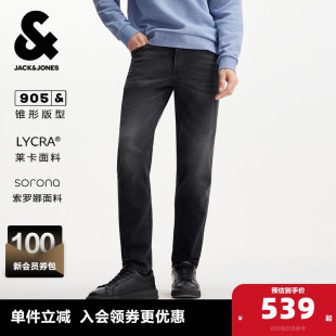 子时尚 长裤 潮流简约猫须水洗舒适百搭锥形 牛仔裤 杰克琼斯春秋男装