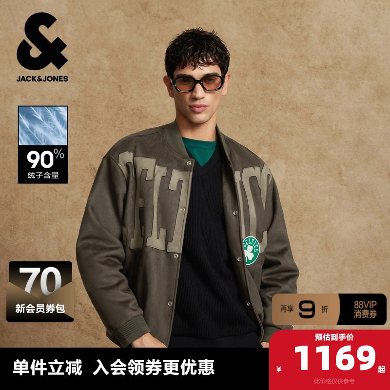 背后字母刺绣，底摆凯尔特人队贴布