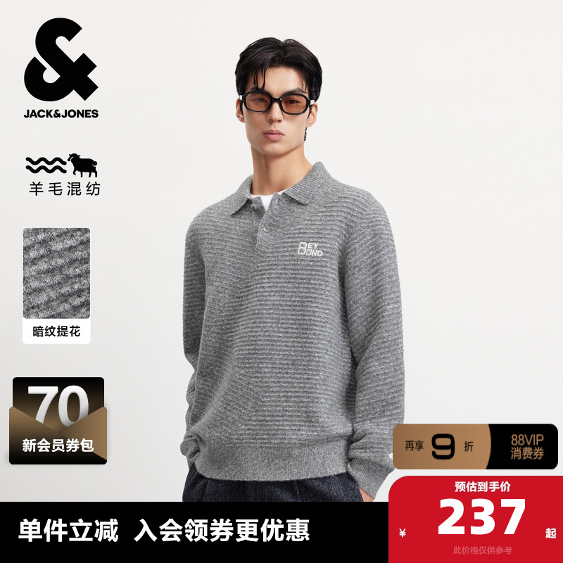 采用5%羊毛混纺纱线，亲肤舒适精致刺绣设计