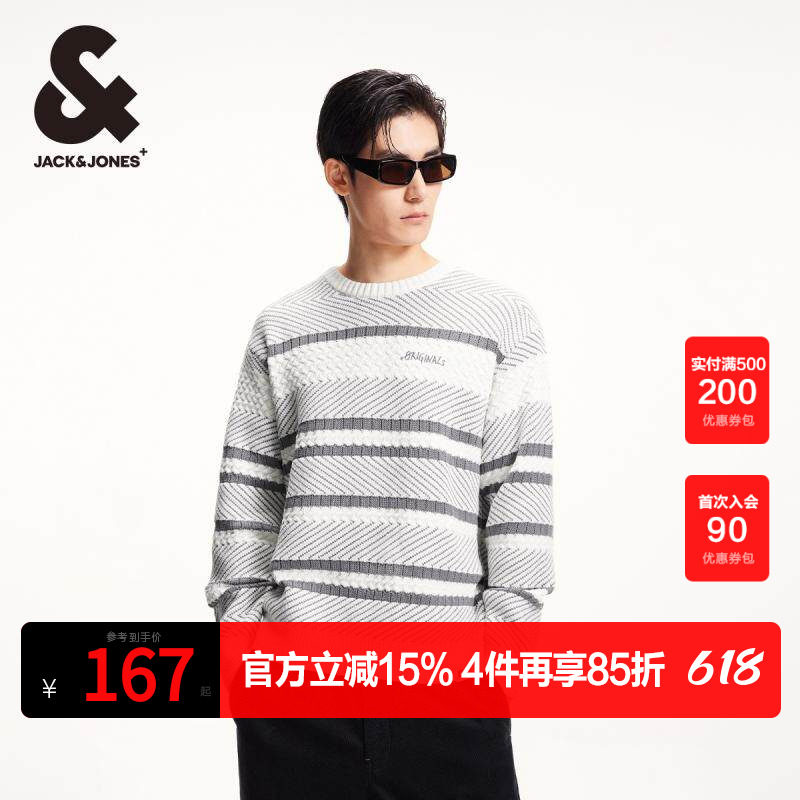 杰克琼斯春秋舒适保暖时尚潮字母刺绣条纹织花百搭针织衫毛衣男装