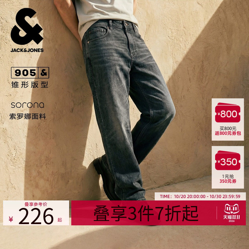 杰克琼斯奥特莱斯夏季男装牛仔裤锥形两侧插袋猫须水洗高级感潮流
