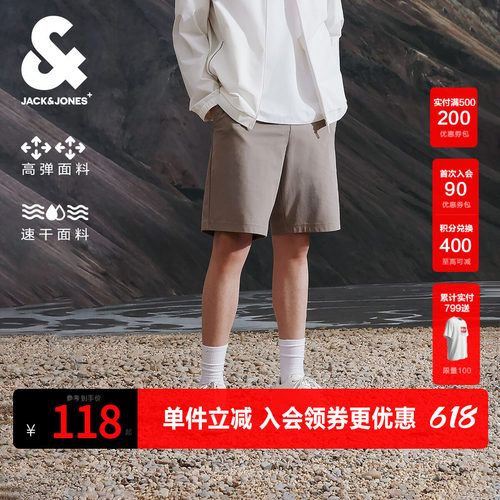 杰克琼斯短裤速干面料