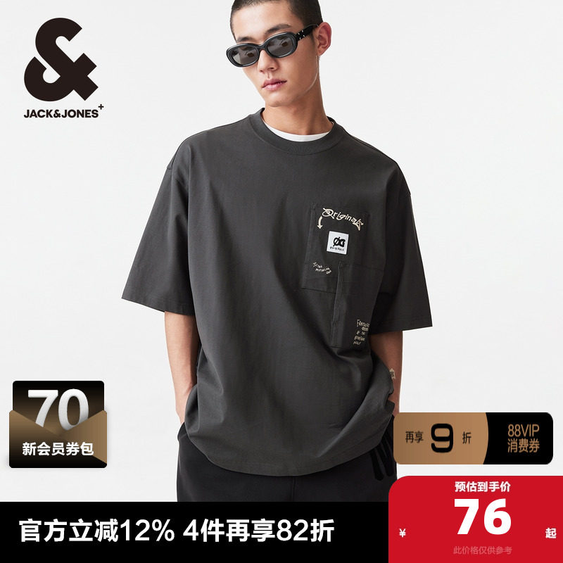 杰克琼斯短袖T恤圆领字母刺绣