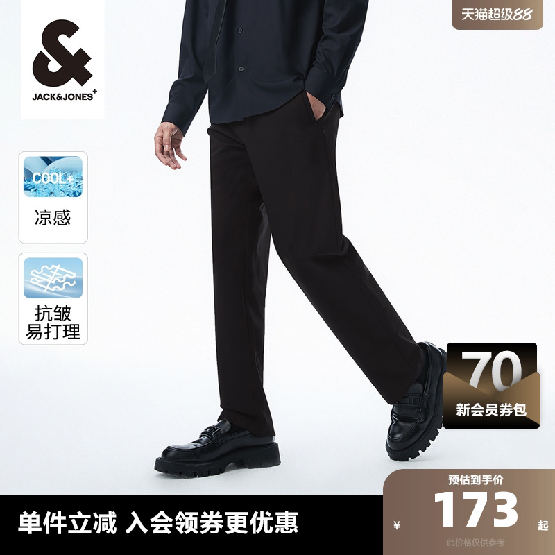 杰克琼斯2025年春季新款男裤子抗皱商务休闲裤长裤男装凉感