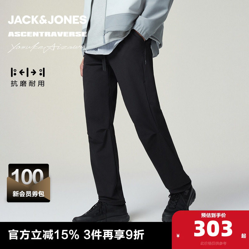 杰克琼斯×AIZAWA设计师联名男装休闲裤春秋新款舒适简约合体裤