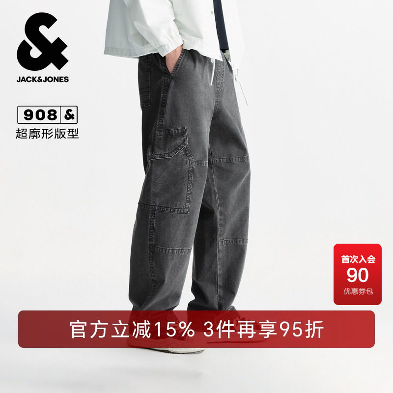 杰克琼斯男装春秋新款纯棉舒适松紧弹力超廓形牛仔裤阔腿裤长裤子