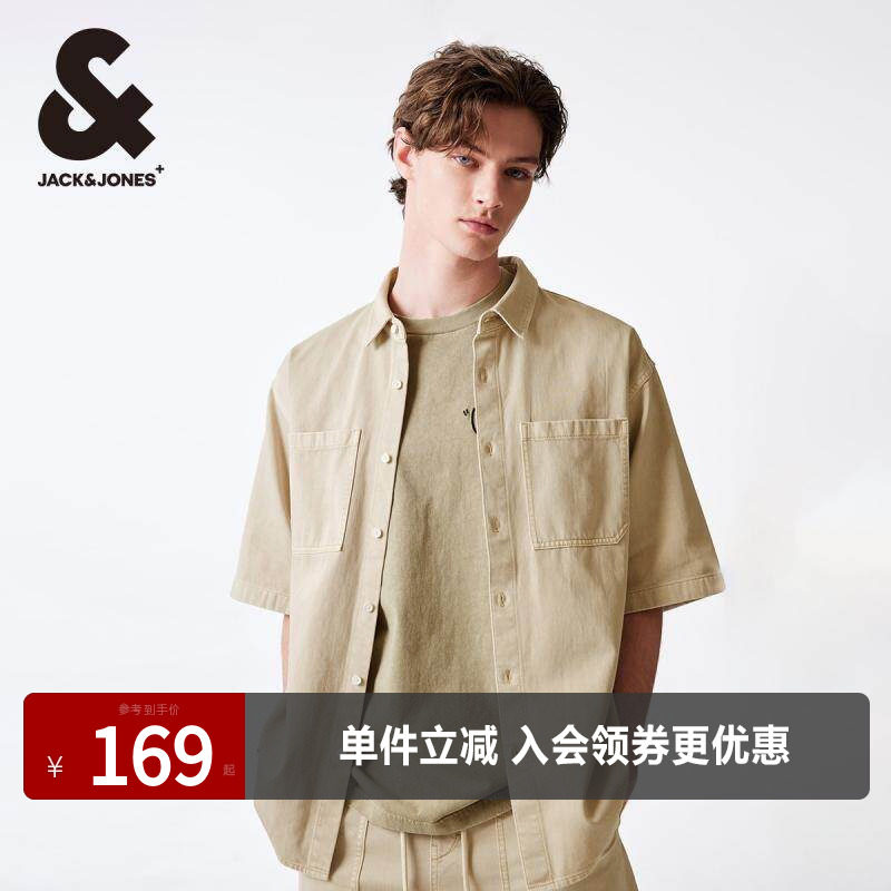 杰克琼斯短袖舒适衬衫