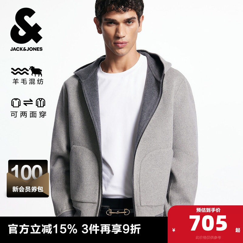 杰克琼斯奥特莱斯男装士春秋季新款毛呢大衣长袖舒适插袋连帽上衣