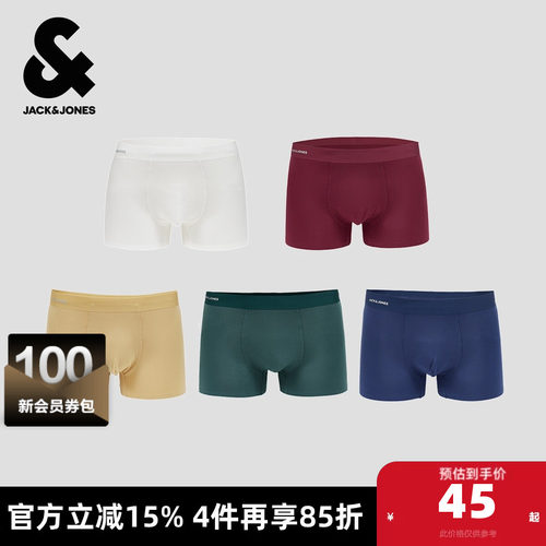 单条装，松紧腰头，腰头logo胶印，平角设计