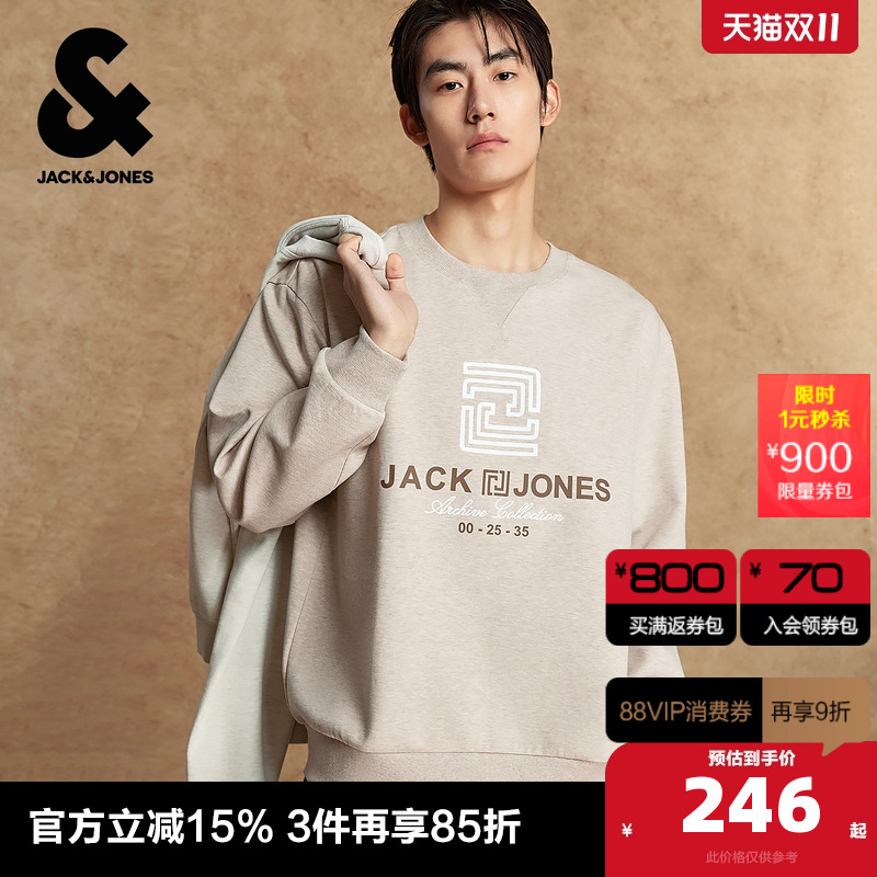 罗纹领口袖口及底摆；胸前刺绣+胶印设计