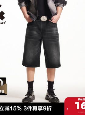 杰克琼斯男装25年夏新款黑灰色宽松猫须水洗廓形牛仔短裤子七分裤