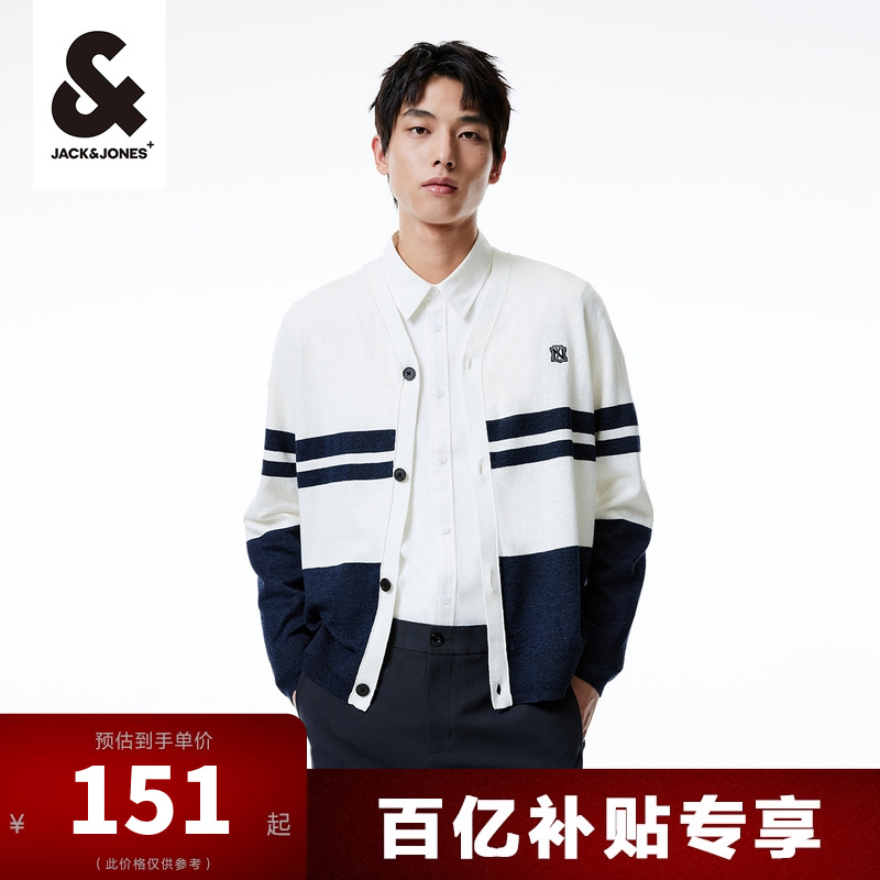 杰克琼斯条纹针织开衫慵懒条纹