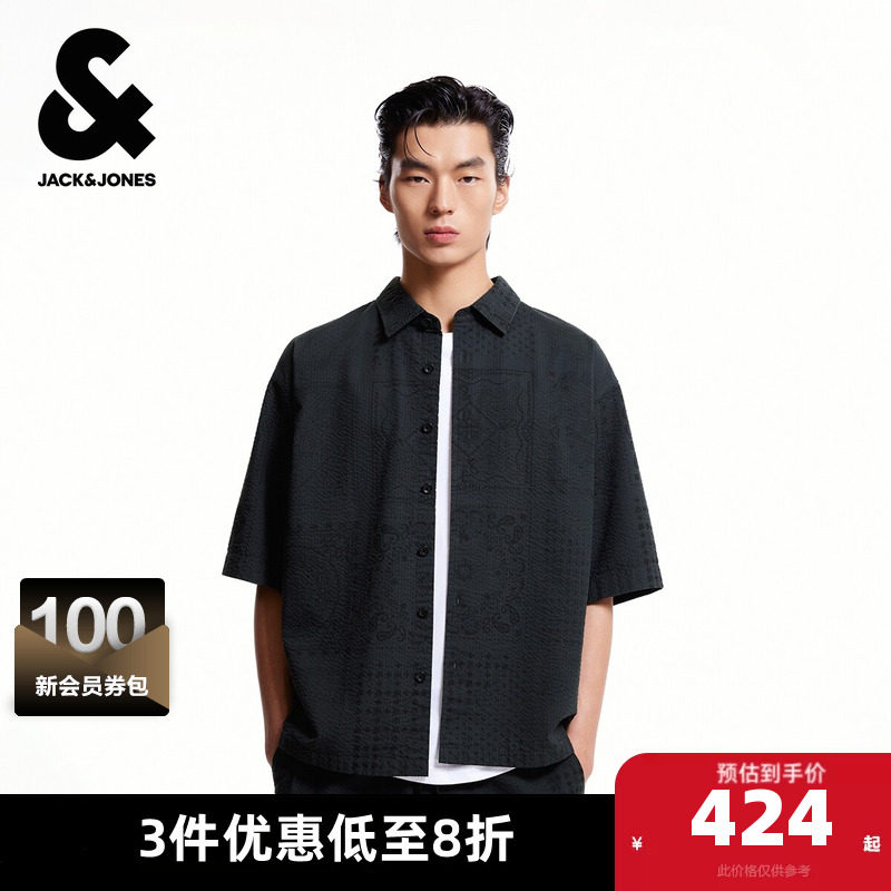 杰克琼斯奥特莱斯夏季男装短袖衬衫衣身印花百搭泡泡纱潮休闲上衣
