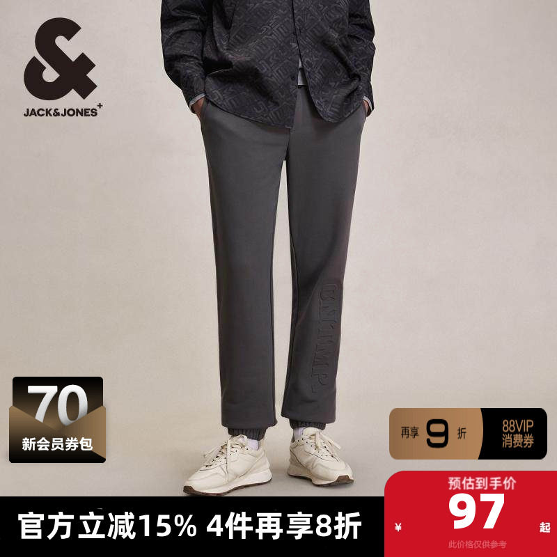 杰克琼斯outlets春季纯棉简约立体钢印图案束脚裤男裤子长裤男装,男装,休闲裤,淘宝优惠券,粉丝福利购,淘宝优惠卷