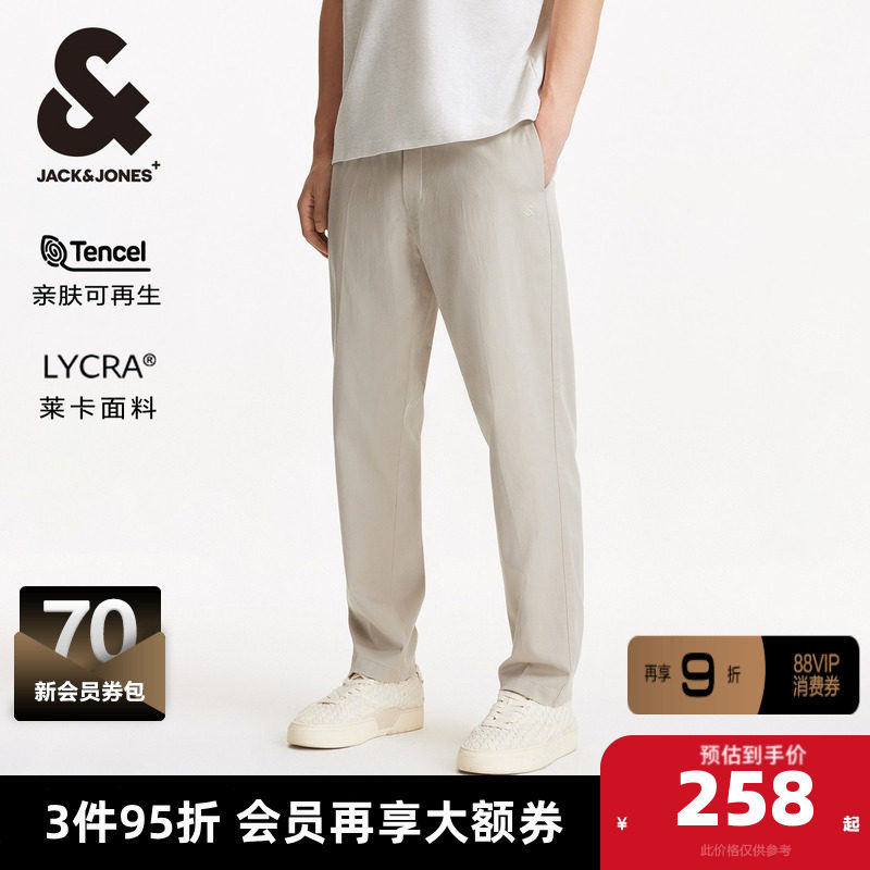 杰克琼斯秋季男士休闲裤基础抽绳门襟双侧贴袋纯色简约百搭长裤男,男装,休闲裤,淘宝优惠券,粉丝福利购,淘宝优惠卷