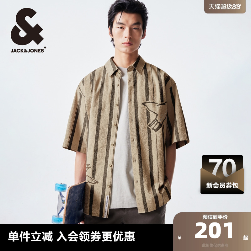 杰克琼斯短袖条纹衬衫
