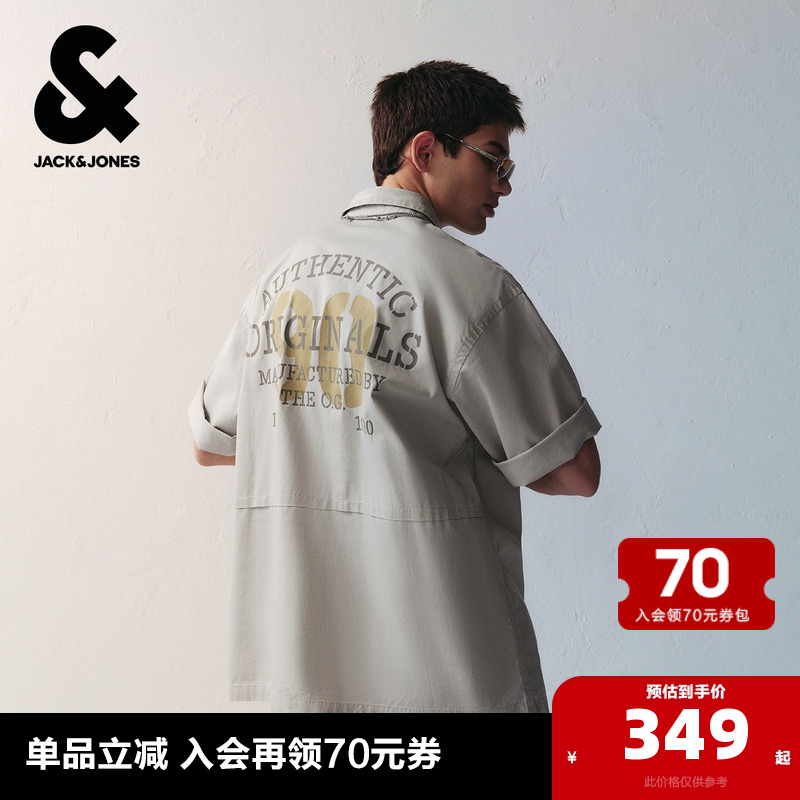 字母贴布 背部字母胶印