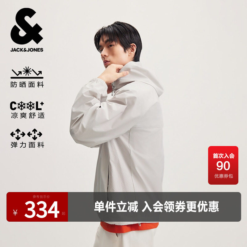 杰克琼斯男士春季防晒夹克
