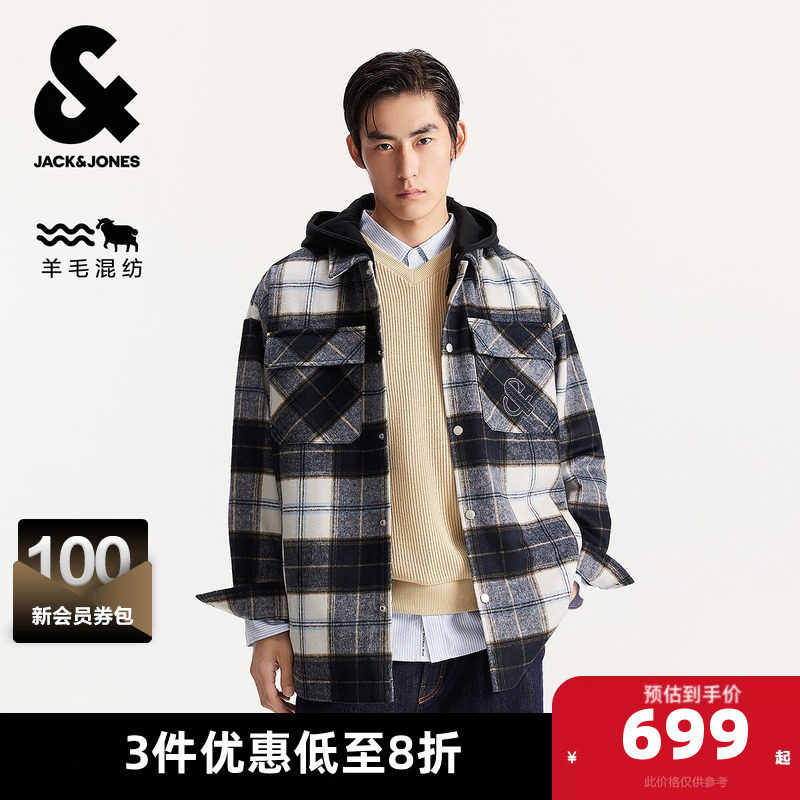 杰克琼斯男装春秋季新款羊毛混纺可拆卸连帽宽松翻领毛呢大衣外套