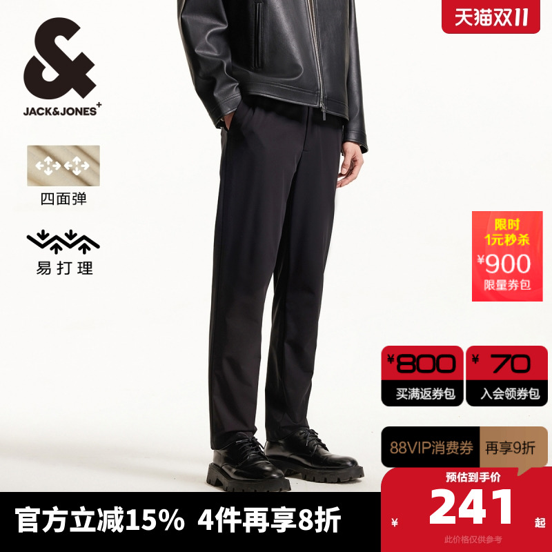杰克琼斯长裤基础百搭常规休闲裤