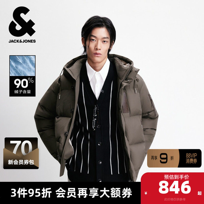 杰克琼斯男装冬季新款羽绒服百搭日常宽松可调节抽绳连帽外套上衣