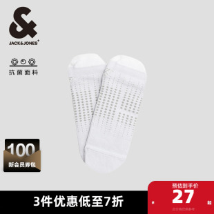 袜子中筒男装 抗菌面料简约舒适纯色休闲1双装 男士 杰克琼斯秋季