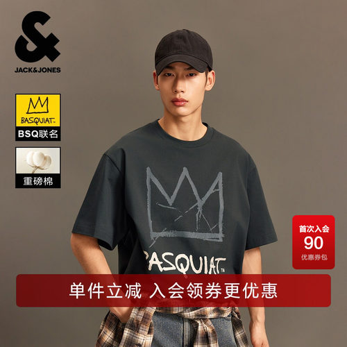略宽松版型 罗纹圆领 胸前BSQ图案胶印设计