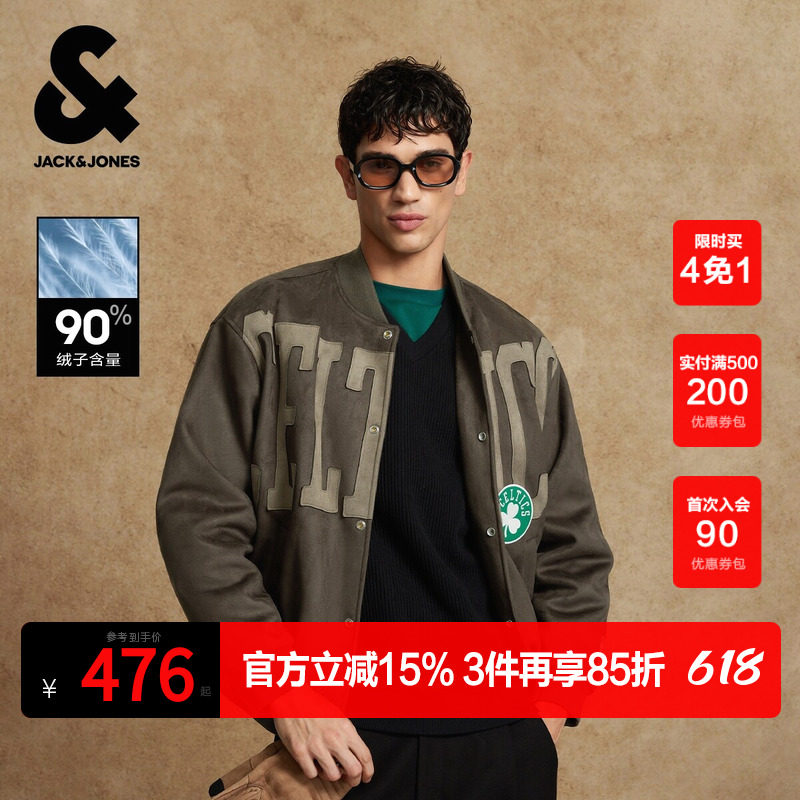 杰克琼斯秋冬季男装羽绒服外套大衣保暖时尚百搭潮流NBA联名款