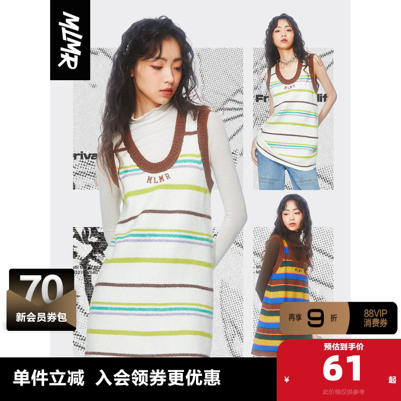 MLMR outlets秋装多巴胺穿搭女装长裙背带裙条纹复古连衣