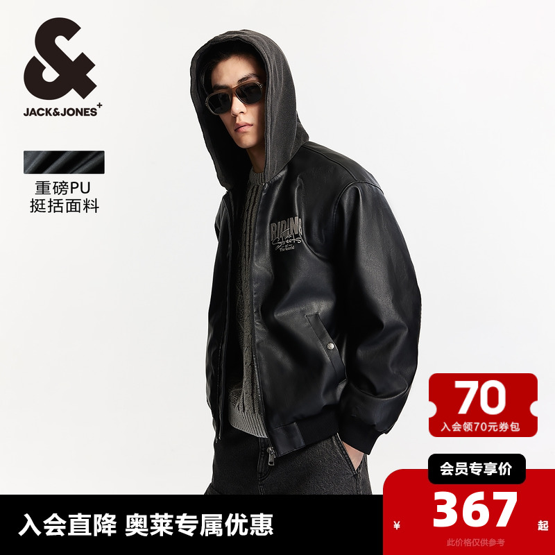 杰克琼斯美式街头重磅PU连帽棉服