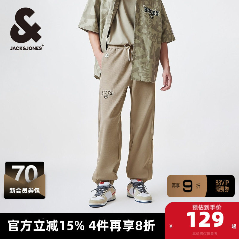 杰克琼斯男装裤子春季NBA雄鹿队两侧开叉宽松休闲运动束脚卫裤,男装,卫裤,淘宝优惠券,粉丝福利购,淘宝优惠卷