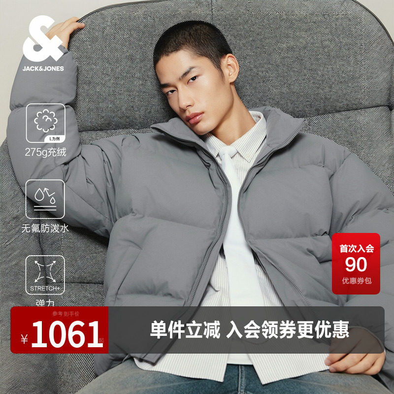 【红外热反射技术】杰克琼斯AT系列男装羽绒服外套无氟防泼水弹力