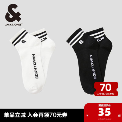 杰克琼斯简约百搭罗纹袜筒logo刺绣设计舒适面料袜子男装