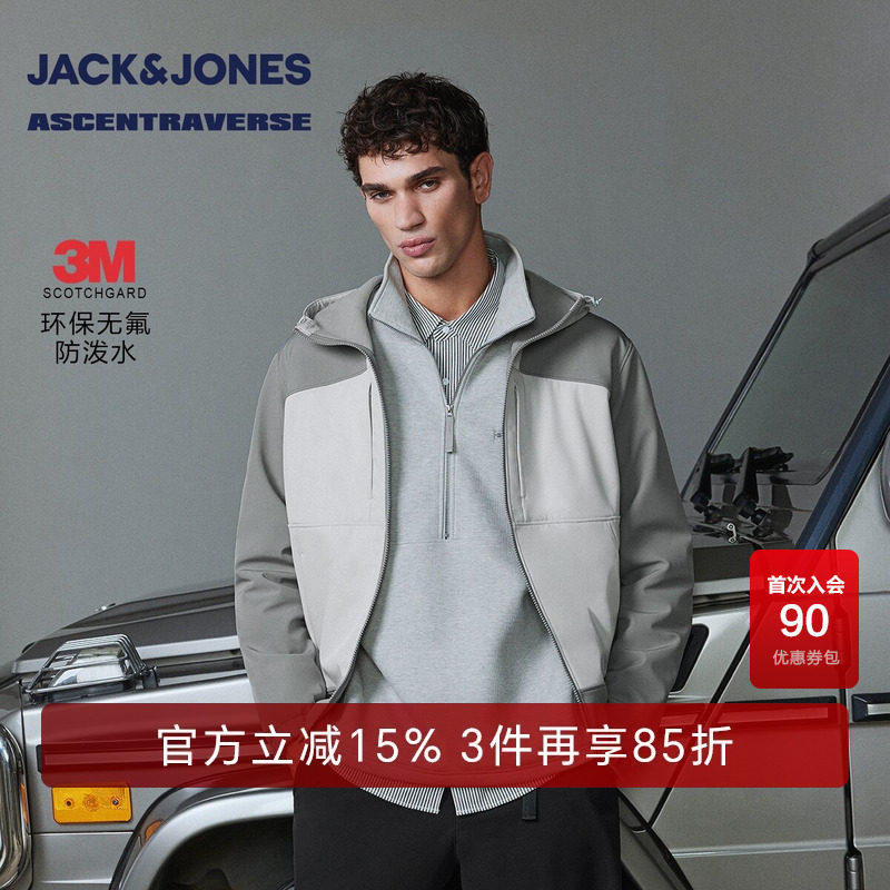 AT系列杰克琼斯男装棉服春秋季新款时尚刺绣抽绳连帽保暖外套上衣