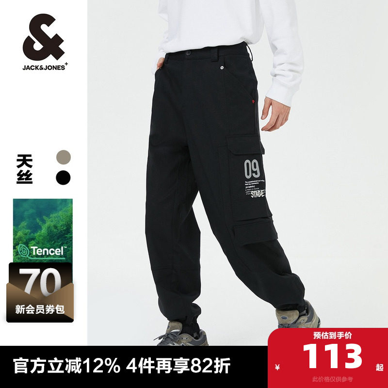 杰克琼斯男士工装裤 2025年春季时尚休闲男裤工装束脚长裤子男装