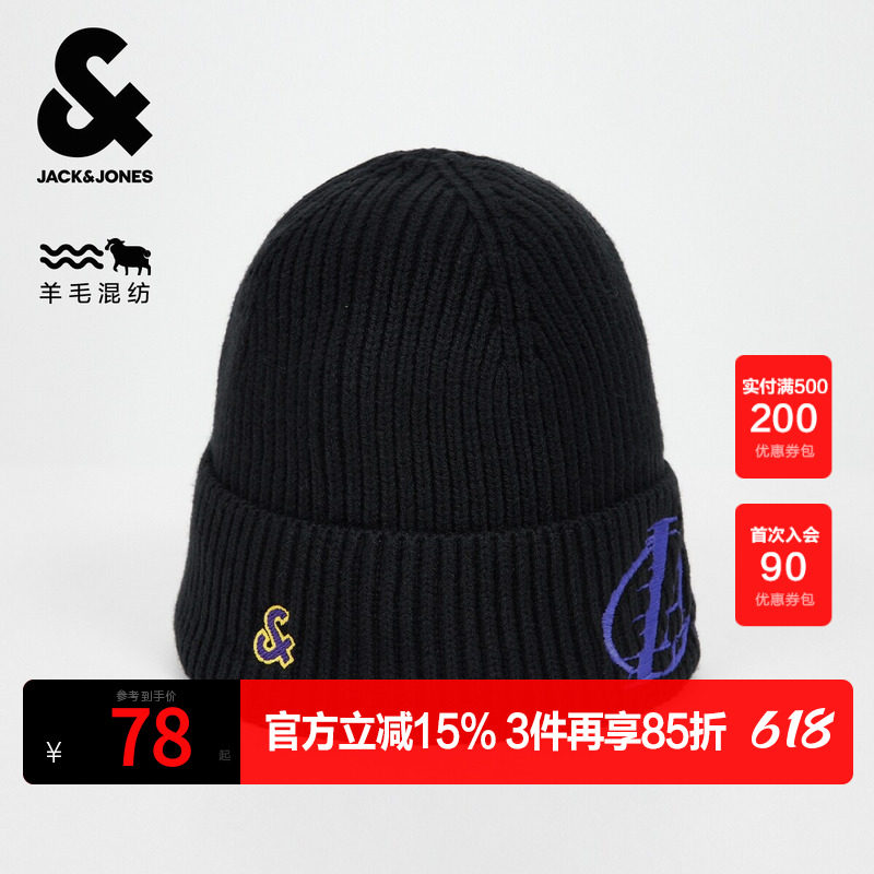 杰克琼斯男生NBA联名湖人队冬季新款帽子2025年新款毛线帽