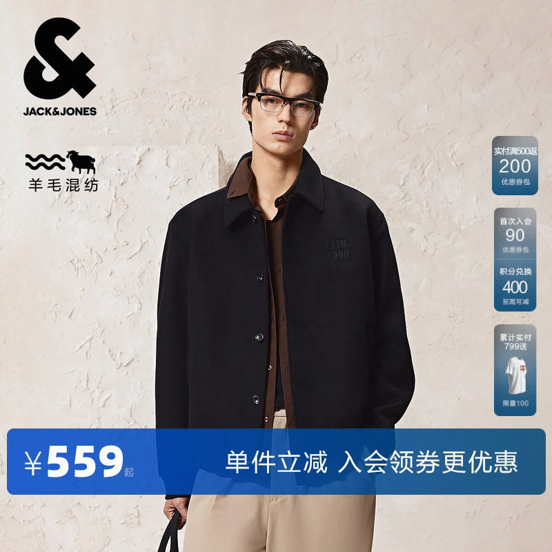 杰克琼斯男装春秋新款羊毛混纺经典运动廓形简约翻领毛呢大衣外套