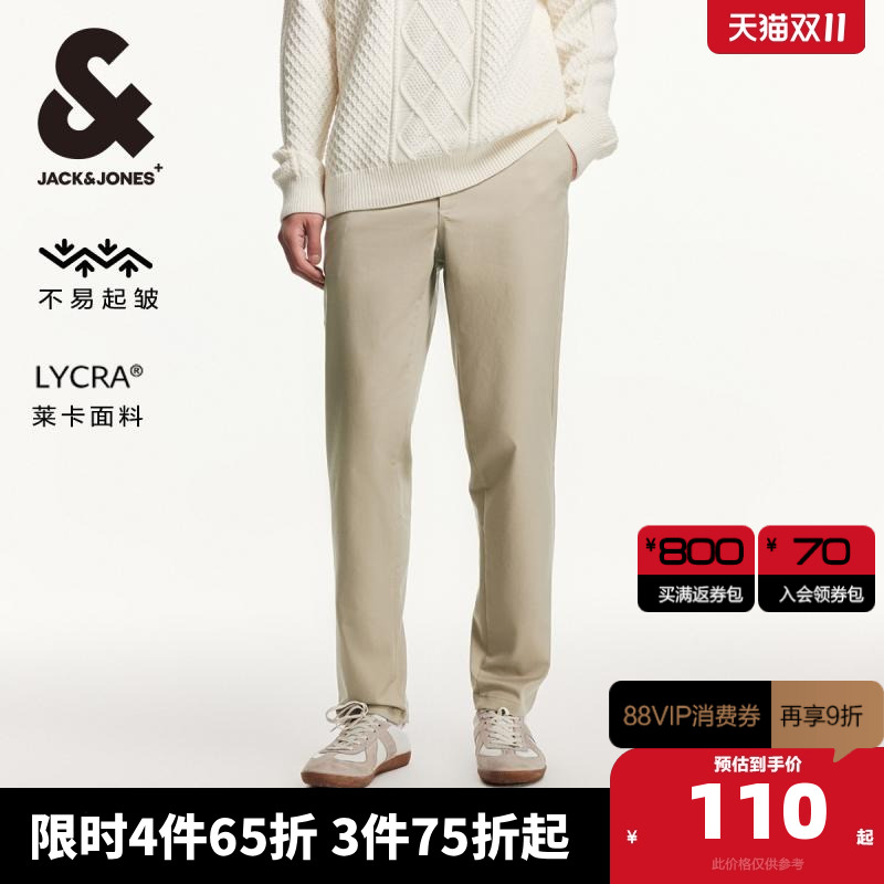 零压裤杰克琼斯春季休闲裤直筒弹力黑色休闲西装男裤子男装