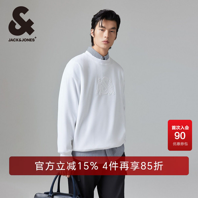 秋季新款杰克琼斯长袖卫衣