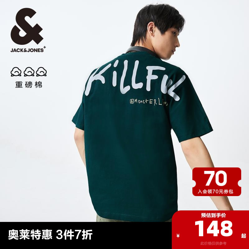 G41ǳɫ 165/88A/XS ܿ˹ذӡT    592Ԫ5(118.4Ԫ/)