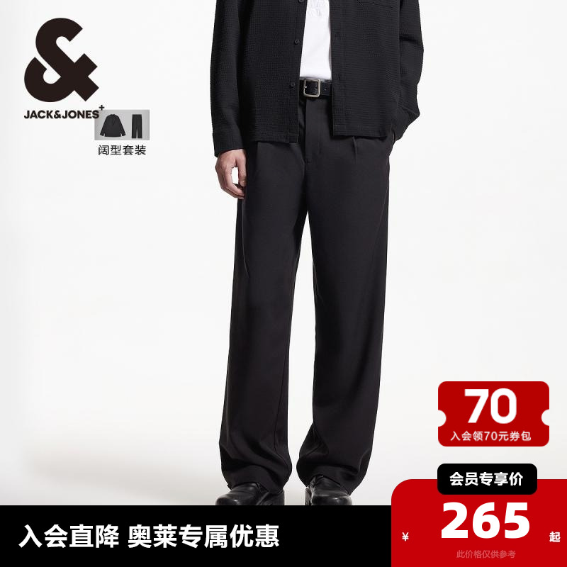 杰克琼斯outlets慵懒风垂感宽松舒适休闲裤子阔腿裤男装2025年春