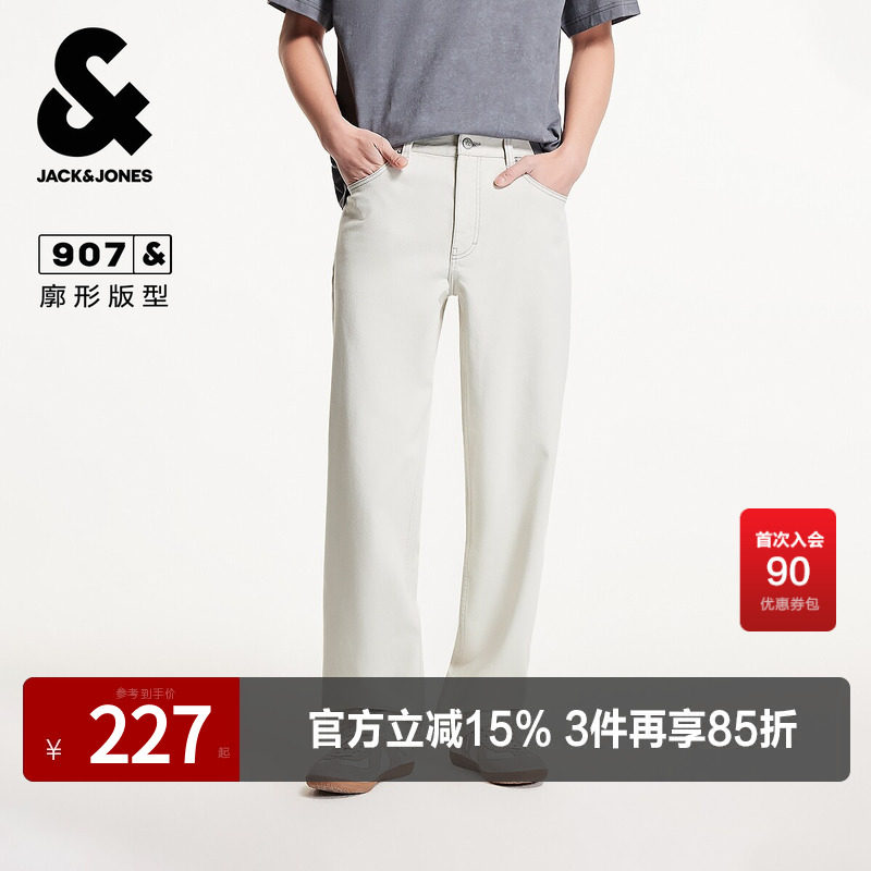 杰克琼斯奥特莱斯男装春秋季牛仔裤潮流百搭纯色水洗宽松休闲裤子