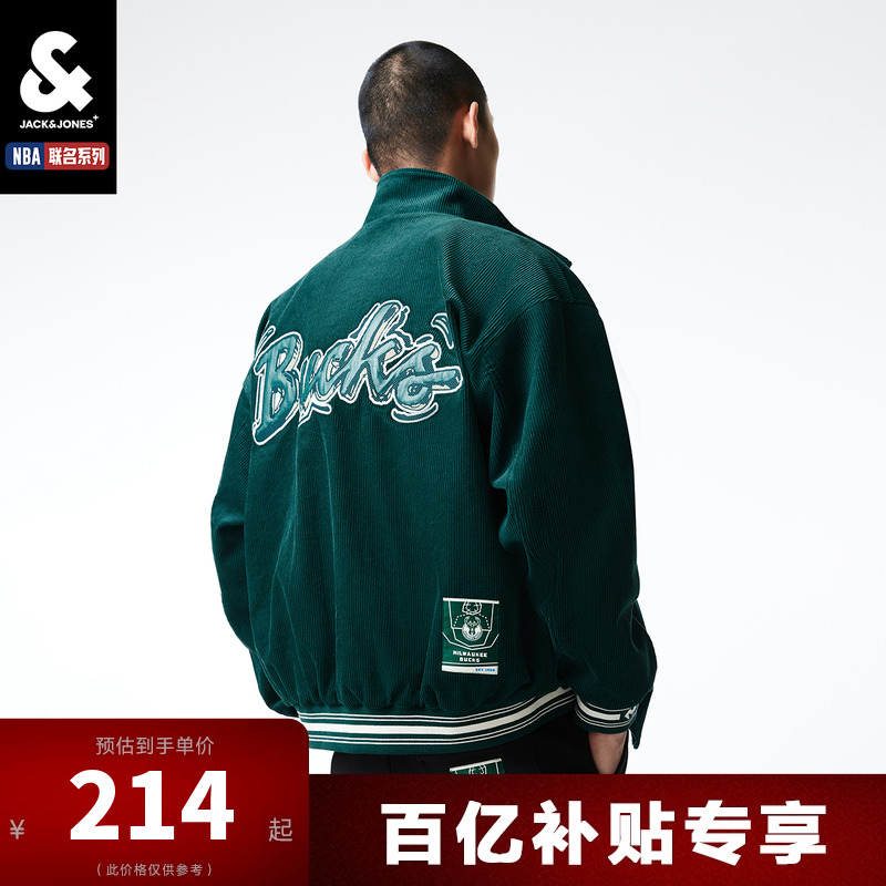 杰克琼斯宽松字母上衣NBA联名