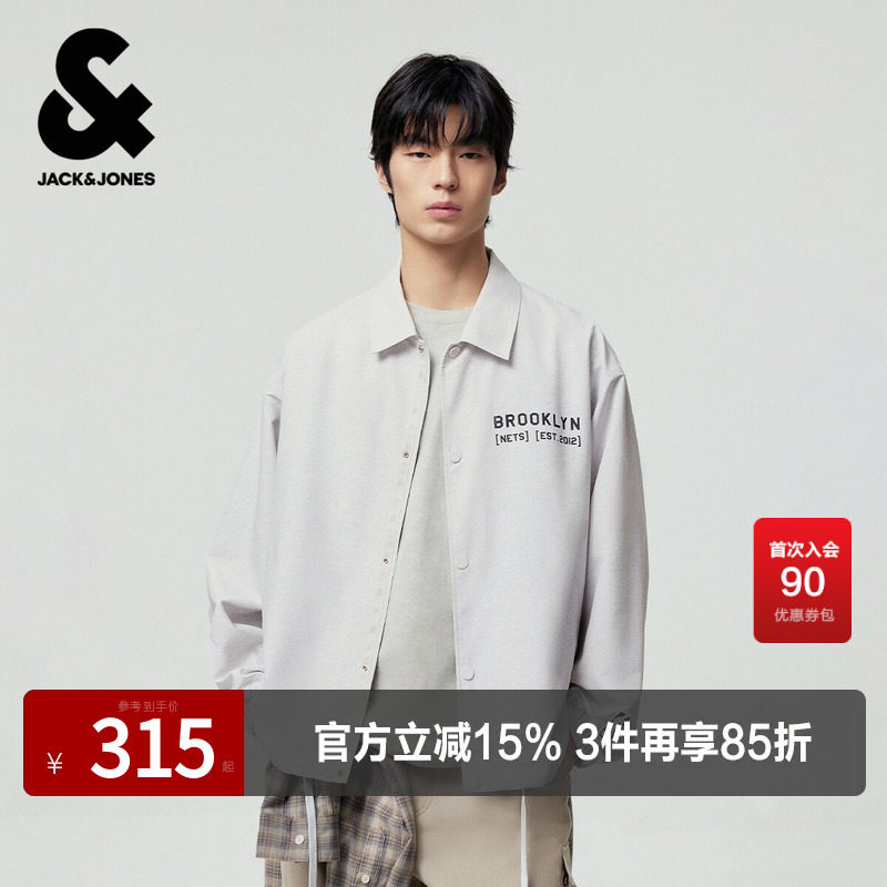 【NBA联名款篮网队】杰克琼斯男装夹克外套字母印花宽松百搭舒适