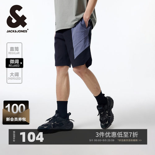 男装休闲短裤杰克琼斯