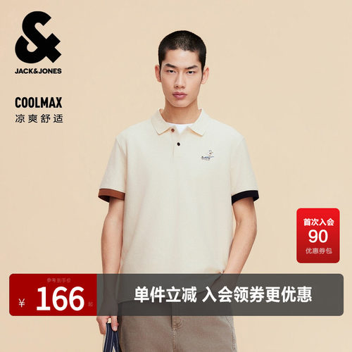 凉感面料，翻领，前胸海鸥创意图案刺绣