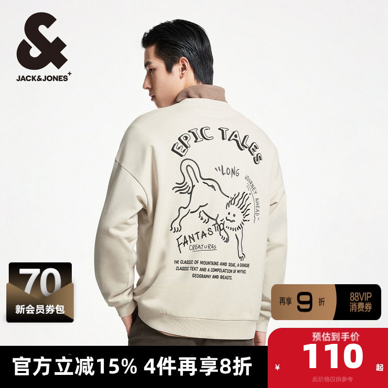 杰克琼斯秋季新款多色袖口山海经刺绣LOGO潮流圆领卫衣男款男装
