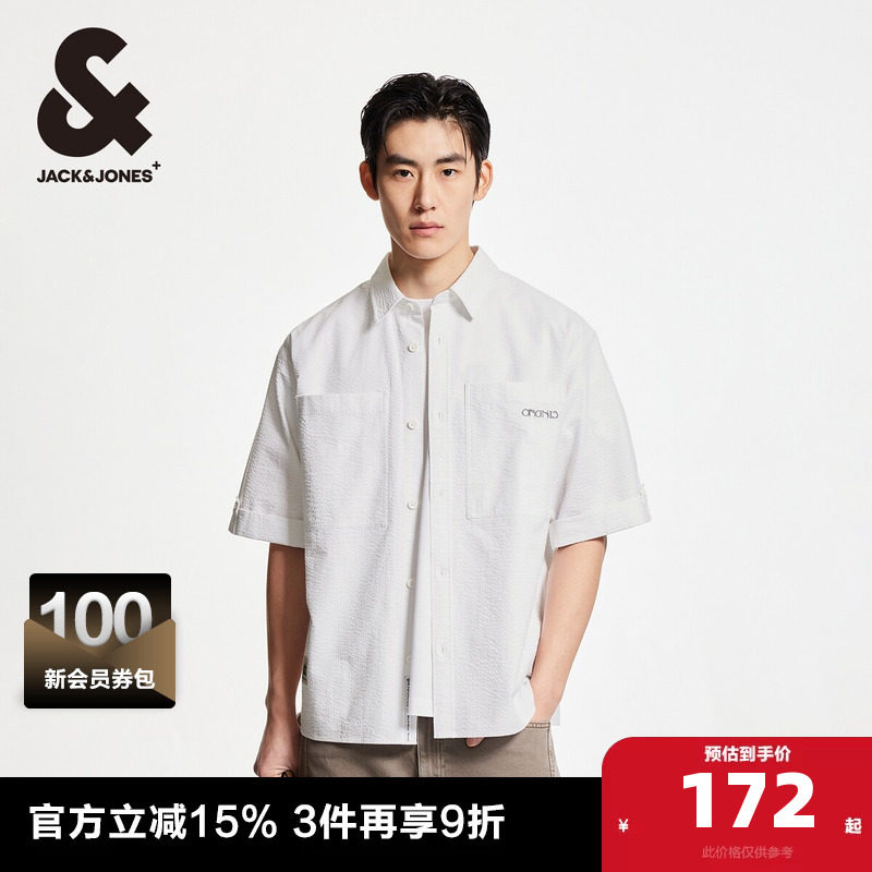 杰克琼斯奥特莱斯夏季肌理感泡泡纱字母刺绣短袖上衣宽松衬衫男装