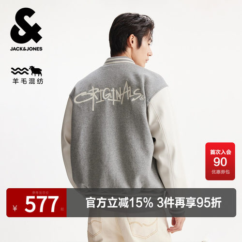 略宽松版型 罗纹领口袖口与底摆 棒球领领型
